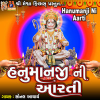 Hanumanji Ni Aarti