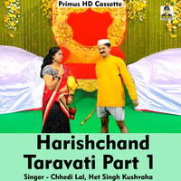 Harishchand Taravati Part 1