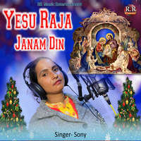 Yesu Raja Janam Din