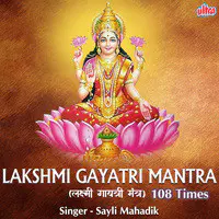 Lakshmi Gayatri Mantra 108 Times