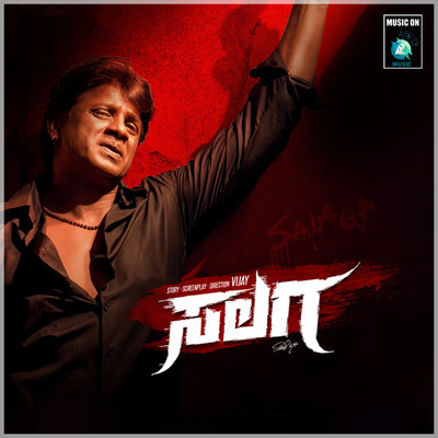 Maleye Maleye (ಮಳೆಯೇ ಮಳೆಯೇ) Song Sanjith Hegde Salaga (Original Motion Maleye Maleye (ಮಳೆಯೇ ಮಳೆಯೇ) Song Sanjith Hegde Salaga (Original Motion