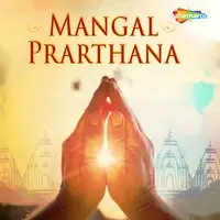 Mangal Prarthana
