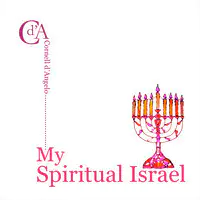 My Spiritual Israel