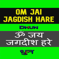 Om Jai Jagdish Hare Dhun