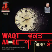 Waqt Aa Gia Ee