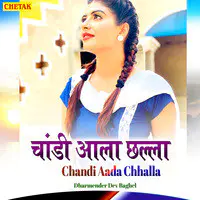 Chandi Aala Chhalla