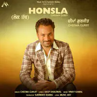 Honsla (Lok Tath)