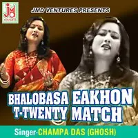 Bhalobasa Eakhon T-Twenty Match