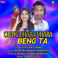 Cheng Dhara Dhara Beng Ta
