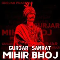 Gurjar Samrat Mihir Bhoj History