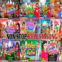 Non Stop Bolbam song