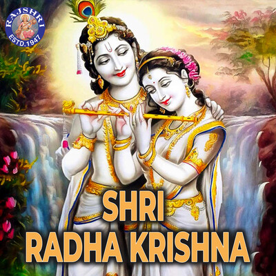 Krishna Mantra - Krishnaya Vasudevaya - 108 Times MP3 Song Download by