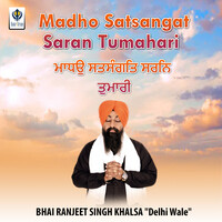 Madho Satsangat Saran Tumahari