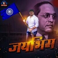 Jay Bhim