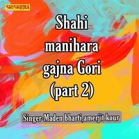 Shahi manihara gajna gori part 2