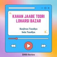 Kahan Jaabe Toori Loharsi Bazar