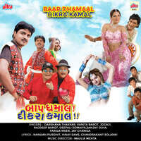 Baap Dhamaal Dikra Kamal (Original Motion Picture Soundtrack)