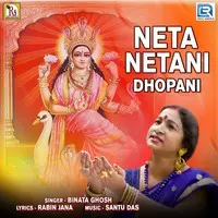 Neta Netani Dhopani