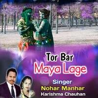 Tor Bar Maya Lage