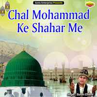Chal Mohammad Ke Shahar Me