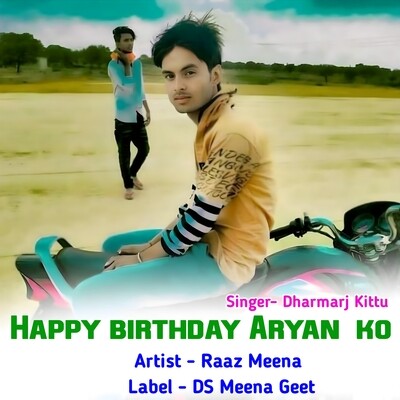 Happy birthday New Song MP3 Song Download by Dharmarj Kittu (Happy birthday New Song)| Listen Happy birthday New Song Rajasthani Song Free Online Happy birthday New Song MP3 Song Download by Dharmarj Kittu (Happy birthday New Song)| Listen Happy birthday New Song Rajasthani Song Free Online