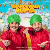 Chandi Wala Rupiya