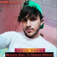 Bewafa Nikli Tu Medam Mewati