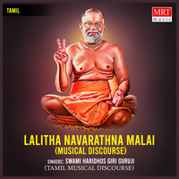 Lalitha Navarathna Malai (Musical Discourse)