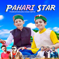 Pahari Star