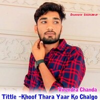 Khoof Thara Yaar Ko Chalgo