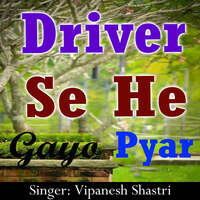 Driver Se He Gayo Pyar