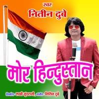 Mor Hindustan