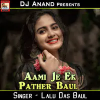 Aami Je Ek Pather Baul