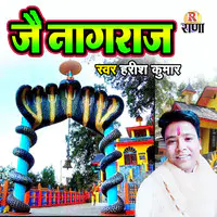 Jai Nagraj