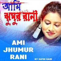 Ami Jhumur Rani
