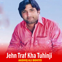 Jehn Traf Kha Tuhinji