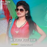 Bengali Wali Chori