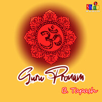 Guru Pranam