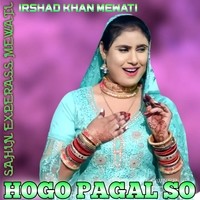 Hogo pagal so