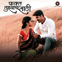 Faqt Tujhyach Sathi (Original Motion Picture Soundtrack)