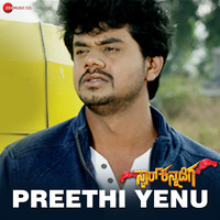 Preethi Yenu (From "Star Kannadiga")