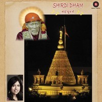 Shirdi Dham - Sai Dhun Main