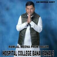 HOSPITAL COLLEGE BANAI BANAI 3