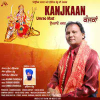 Kanjkaan