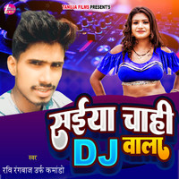 Saiya Chahi Dj Wala