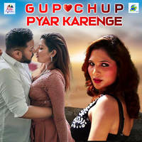 Gup Chup Pyar Karenge