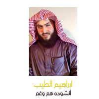 Song Download Play Listen Arabic MP3 song-download-play-listen-arabic-mp3