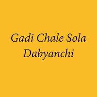 Gadi Chale Sola Dabyanchi