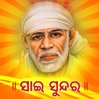 Sai Sunder