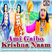 Ami Gaibo Krishna Naam